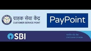 How to use Aeps withdrawal mini statement in pay point india   આધાર કાર્ડ થી રૂપિયા કેમ ઉપાડવા [upl. by Giacamo]