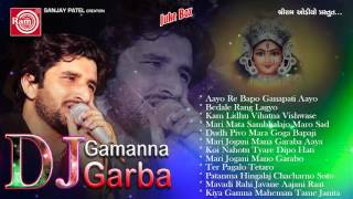 Dj Gamanna Garba  Garba 2015 Gaman Santhal [upl. by Namaj]