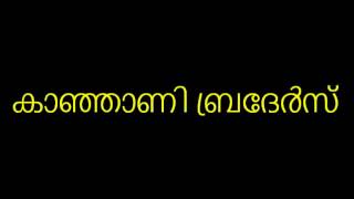 Kanni poore Kanthilloorum thene കന്നി പൂറെ കന്തിലൂറും തേനേ Malayalam theri songpattu theri vili [upl. by O'Gowan]