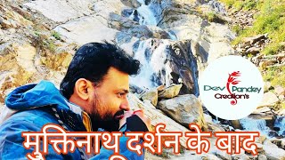 muktinath ।Nepal । Mustang । bikerider । international rider । viral । travel । vlog । मस्तांग [upl. by Plotkin]