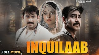 INQUILAAB  Ajay Devgan Manoj Tiwari Full HD Movie Sharbani Mukherjee  New Movie [upl. by Blasien963]