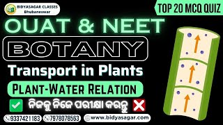 Transport in plants MCQ  Means of Transport MCQ  NEET Biology MCQ  OUAT Biology Question [upl. by Amaral509]