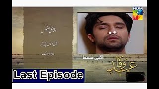 Ehd e Wafa Episode 25 Last  Ehd e Wafa last Episode  Hum TV [upl. by Lareine]