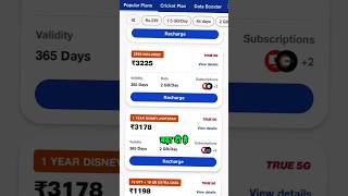 Jio Recharge Price Increase  Jio recharge price hike  Jio new recharge plan 2024 Jio jiorecharge [upl. by Ardnoet]