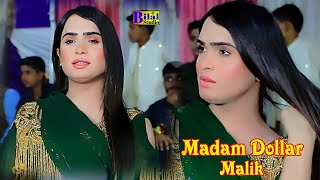 Tun Dhola Sanu Piyara Lagna  madam Dollar MalikPerformance bilal Studio 2025 [upl. by Hayila]