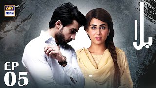 Balaa Episode 5  Bilal Abbas  Ushna Shah  ARY Digital [upl. by Isherwood29]