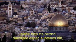 L Esper  התקווה  HaTikvah  The Hope  La Esperanza  Israela Nacia Himno en Esperanto [upl. by Eigram]