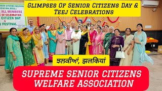 Glimpses Of Senior Citizens Day amp Teej Celebrations By Supreme Senior Citizens Welfare Association [upl. by Attlee249]