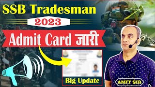 SSB Tradesmen 2023  Admit card जारी  10 अप्रैल से Trade Test Or Document Verification होगा [upl. by Erkan480]