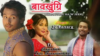 quot BHAOKUNGRI HAJW SERNI quot  Ft Lingshar amp Fuji Basumatary  Jc Narzary New Bwisagu Bodo Song 2024 [upl. by Goles]