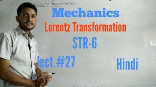 Lorentz transformation derivation [upl. by Cida]