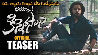 Kalyaan Dhev Kinnerasani Movie Official Teaser  2021 Latest Telugu Trailers  NSE [upl. by Howard352]