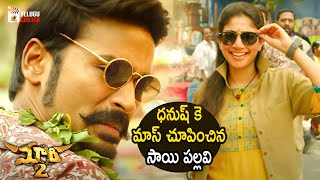 Maari 2 Telugu Full Movie  Part 12  Dhanush  Sai Pallavi  Tovino Thomas  Telugu Movies  TFN [upl. by Urban604]