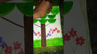 VILOM SHABD HINDI PROJECT kesariya [upl. by Thurber10]