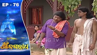 Shree Jagannath  Odia Devotional Series Ep 76  Tarang TV [upl. by Audry]