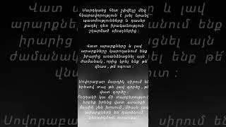 Rule Book OF Life  Կյանքը բեմ էիսկ մենք դերասանամենքս մեր չափաբաժինը ունենք ։ full love life [upl. by Sinnelg]