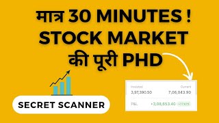 Screenerin tutorial 🚀 Stock Market Basics  How to pick Multibagger Stocks [upl. by Aynotahs]