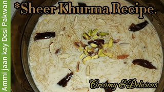 Sheer Khurma Recipe by AmmiJaankayDESIPAKWAN [upl. by Ahsrav]