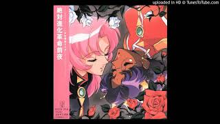 Zettai Unmei Mokushiroku  Shoujo Kakumei Utena Soundtrack 1 I 23 [upl. by Bowers237]