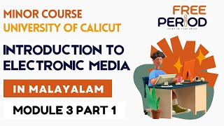 Introduction to Electronic Media  Module 3  Part 1  Calicut University  FYUGP  Journalism Minor [upl. by Leumel514]