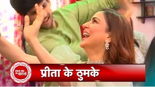 Kundali Bhagya RajveerPalki Roka ceremony  SBB [upl. by Fries966]