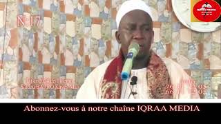 Tafsir de Thierno Saïdou BARRO de Kayes N17 [upl. by Iphagenia]