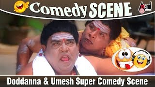 Doddanna amp Umesh Super Comedy Scene From Prema Kaidhi Movie  Kannada Comedy [upl. by Wisnicki805]