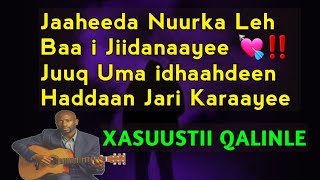 hees joogaha maqan  jaaheeda nuurka leh  juuq uma idhaahdeen  Jimicsigay tallaabada  hees hore [upl. by Meuse612]