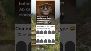 Talking Tom meme 😺😭 short memes meme shorts [upl. by Kall]