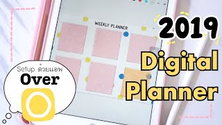 2019 Digital Planner  มาทำดิจิตอลแพลนเนอร์สวยๆด้วยแอพ Over กัน [upl. by Nevarc]