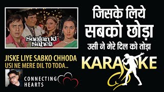 Jiske Liye Sabko Chhoda I Karaoke with Scrolling Lyric English amp Hindi I Mh Rafi amp Sulakshna Pandit [upl. by Mallin]