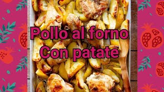 Pollo al forno con patate [upl. by Oznarol]