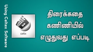 Celtx script writing tutorial in tamil  Script writing software in tamil  Celtex  Point of view [upl. by Spalla]