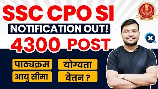 SSC CPO 2022 Notification Out  4300 Posts  SSC CPO SI New Vacancy 2022  Eligibility amp Syllabus [upl. by Lennard]