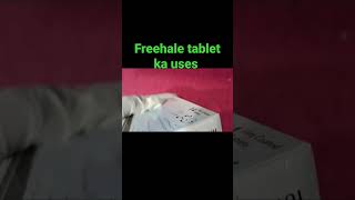 Freehale tablet ka uses benefits and side effects and istamal karna k treqa medicine info [upl. by Eittak]