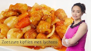 Zoetzure kipfilet met lychees [upl. by Norok]