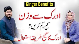 Benefits of Ginger  Weight Loss with Ginger  Fozia Badar  Dr AR Madha [upl. by Crow]