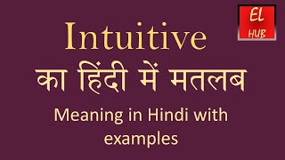 intuitive meaning in Hindi [upl. by Hsreh971]