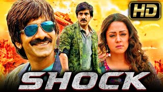 शॉक HD  रवि तेजा और ज्योतिका की सुपरहिट रोमांटिक मूवी l ज्योतिका तबु सुब्बाराजू l SHOCK Movie [upl. by Ahsilram]