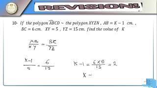 Mathematics revision October 1st sec 06 2024  2025 First Term 1 [upl. by Esirehs]