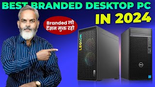 Best Branded Desktop PC 2024  Best Desktop Computer 2024 [upl. by Nnylacissej]