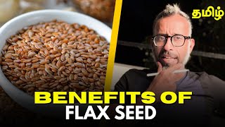 How to eat flax seeds for maximum effect  Tamil [upl. by Conlee]