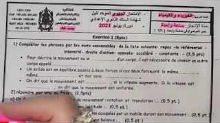 Examen Normalisé Régional PHYSIQUE 3AC 2024 تخدمو فربع ساعة2024 أسهل جهوي [upl. by Adnovahs]