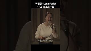 박정현 Lena Park  PS I Love You 노래할게요 미리보기 psiloveyou 박정현 lenapark [upl. by Euqina97]