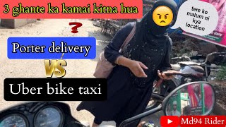 quot Bike Taxi vs Porter Delivery  Sirf 3 Ghante Mein Kitni Kama i  Bike taxi Vlogs Md94Rider [upl. by Notecnirp]