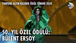 50 Yıl Özel Ödülü Bülent Ersoy  Pantene Altın Kelebek Ödülleri 2024 [upl. by Sension]