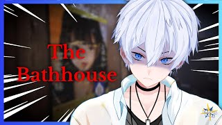 【 The Bathhouse】Masmas Di Sini Ganteng Tapi FREAK Crown Kaze  Equinox VTuber IDEN [upl. by Laurin]