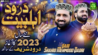 New Year 2023 Special Gift  Durood E AhleBait  Qari Shahid Mehmood  Official Video 2023 [upl. by Notserp]