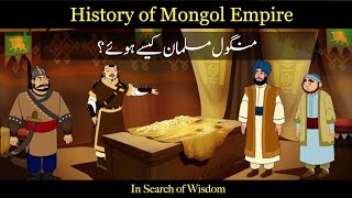 How did Mongols Become MuslimsHistory of Mongol Empire urdu hindi [upl. by Hoshi356]