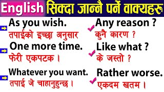 English Fast यसरि सिक्ने Important Daily Use English Sentence Sajilo English Learning Nepal [upl. by Kirre]